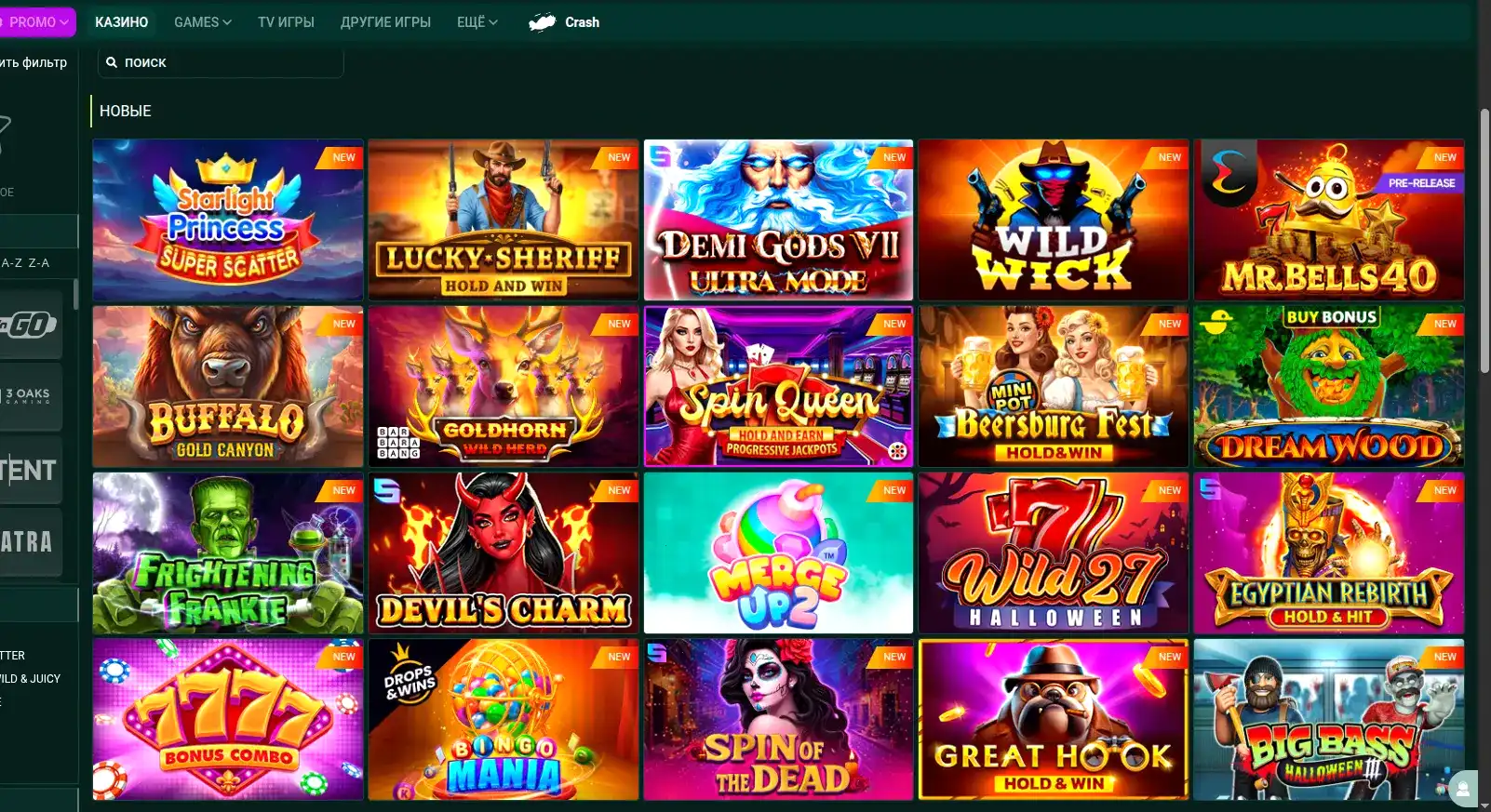 Живые дилеры в лайв казино Дживиспин